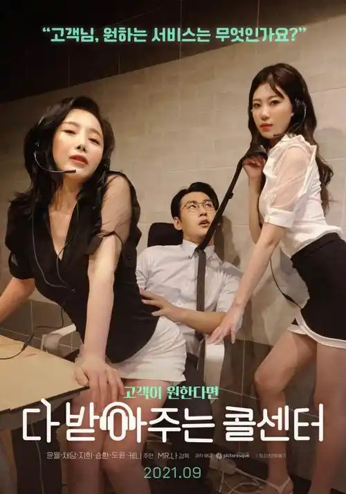 动画配色考据公告配图